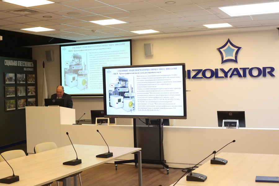 Staff members — participants of the advanced training program got acquainted with the activities and structure of CIGRE