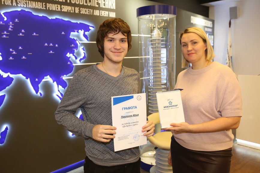 Excursion to the Izolyator Production Complex for students of the Istra branch of Krasnogorsk College