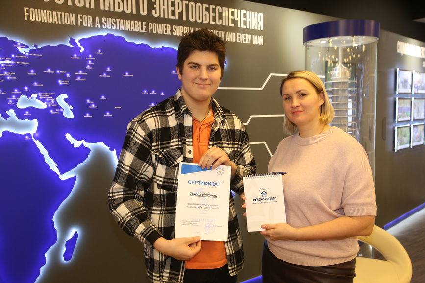 Excursion to the Izolyator Production Complex for students of the Istra branch of Krasnogorsk College