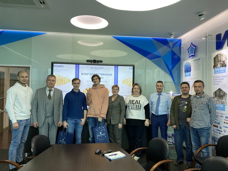 Online hackathon of the National Research University of Electronic Technology