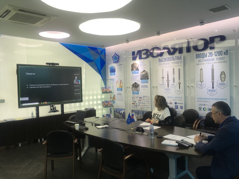 Online hackathon of the National Research University of Electronic Technology