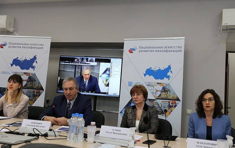 Education and Business: Best Interaction Practices Seminar of the National Agency for Qualifications Development