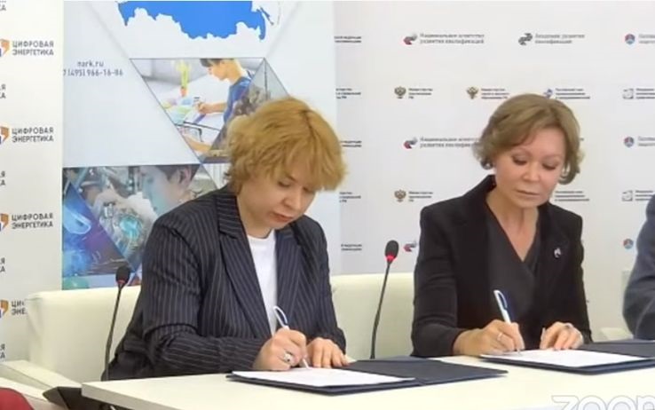 Competence of the XXI century Press Conference at the National Agency for Qualifications Development