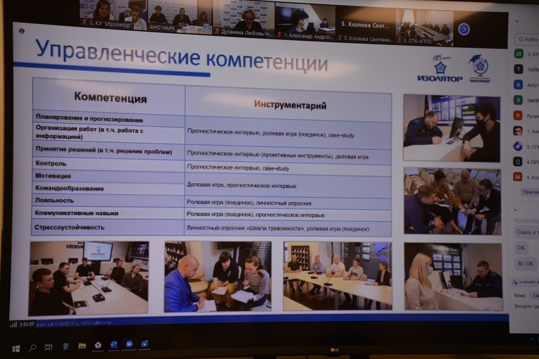 The Future Leader &mdash; Conscious Choice