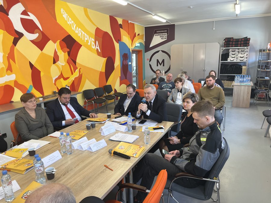 Round table ‘Open Dialogue with Business’ as part of the implementation of the federal project ‘Professionalitet’